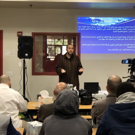 Bidaya's Curriculum Course in Washington, USA (2)